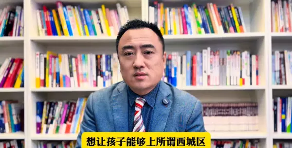 北京楼盘价格(4)