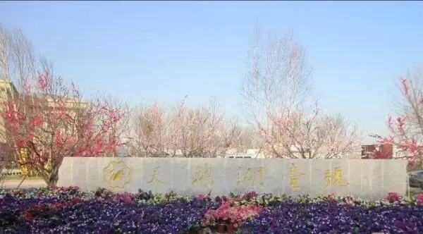 花样年花郡二手房价格(2)