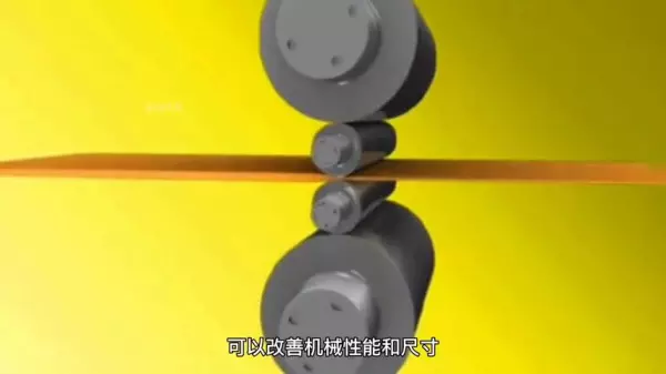 热轧板和冷轧板的区别(4)