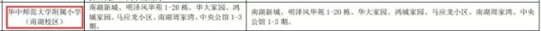 武汉二手房贝壳网武汉二手房贝壳网(25)