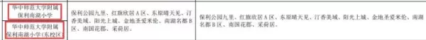 武汉二手房贝壳网武汉二手房贝壳网(38)