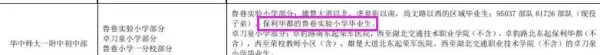 武汉二手房贝壳网武汉二手房贝壳网(44)