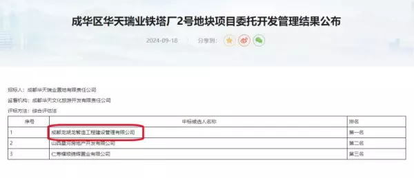 成都保利康桥是豪宅吗(3)