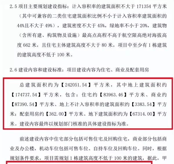 成都保利康桥是豪宅吗(8)