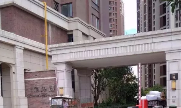 长沙二手房价格(8)