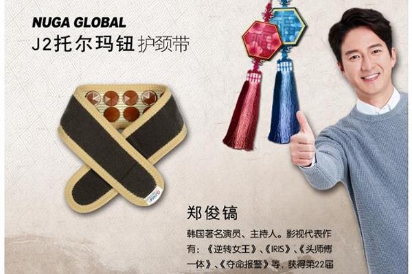 青岛丽可托玛琳床垫对身体有辐射吗.