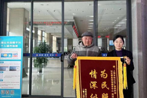 保利西子湾属于哪个街道.