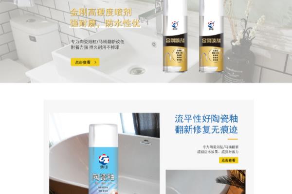 陶瓷马桶破损用什么胶修复.