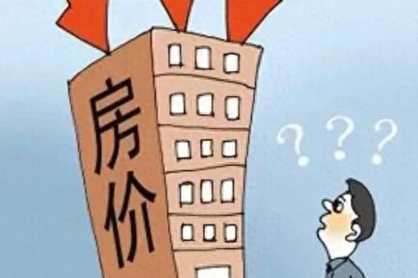 石家庄二手房最新价格.
