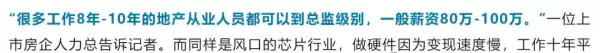 爱博家园是什么地方动迁过来的(11)