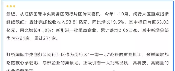 爱博家园是什么地方动迁过来的(14)