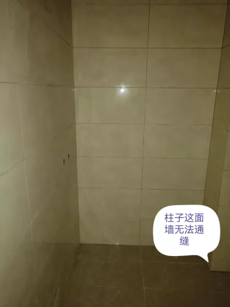 墙地砖对缝的施工方法(4)