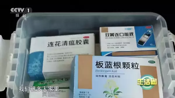 百蓝根的作用与功效(1)