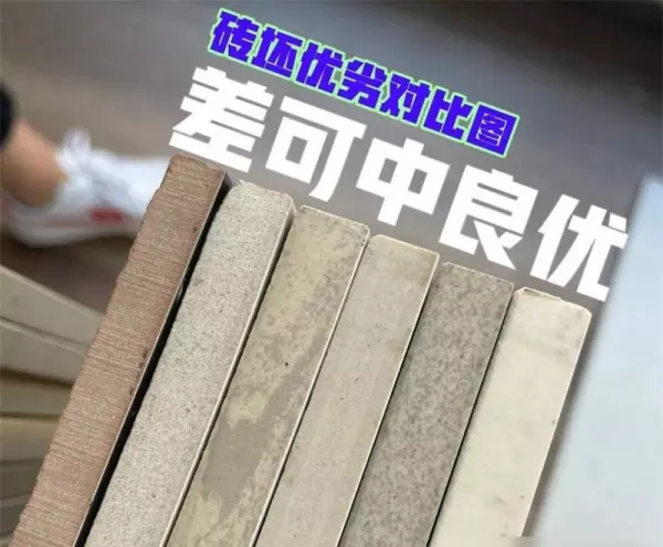 客厅瓷砖用800x800还是750x1500好(9)