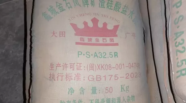 325水泥和425水泥有什么区别(12)
