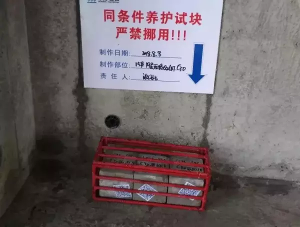 混凝土裂缝允许宽度规范在哪个规范(6)