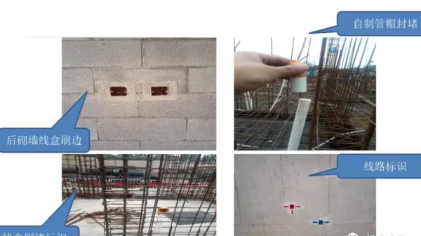 安装工程预埋部分合理化建议有哪些方面(13)
