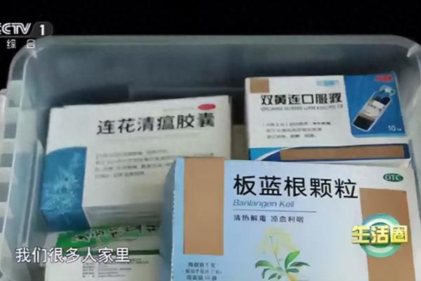 百蓝根的作用与功效.