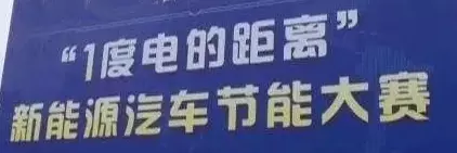 一度电等于多少瓦等于多少千焦耳(2)