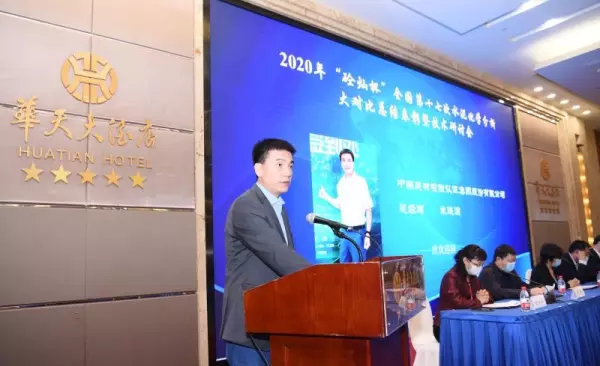 水泥生产工艺流程图的分析与评价(2)