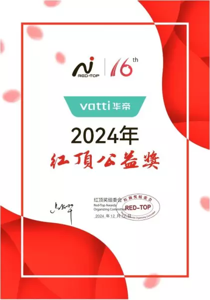 华帝电器2023年营业额如何(5)
