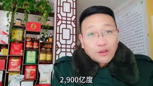 民用电商用电工业用电价格(2)