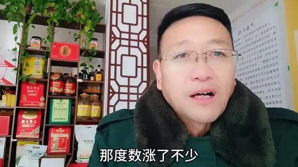 民用电商用电工业用电价格(4)