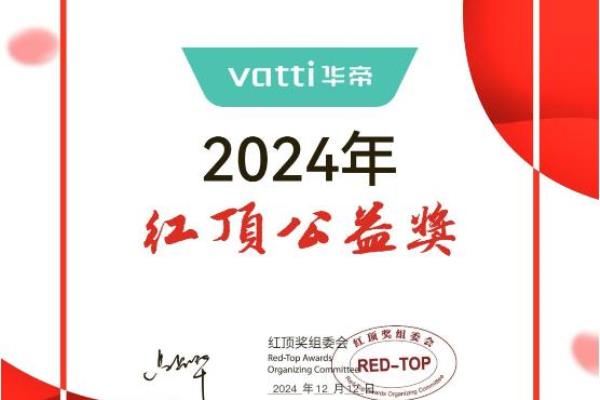 华帝电器2023年营业额如何.