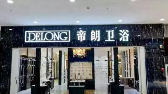 地漏什么牌子好流水快有防臭功能(2)