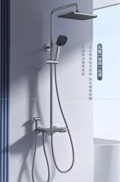 淋浴花洒品牌十大排名(11)