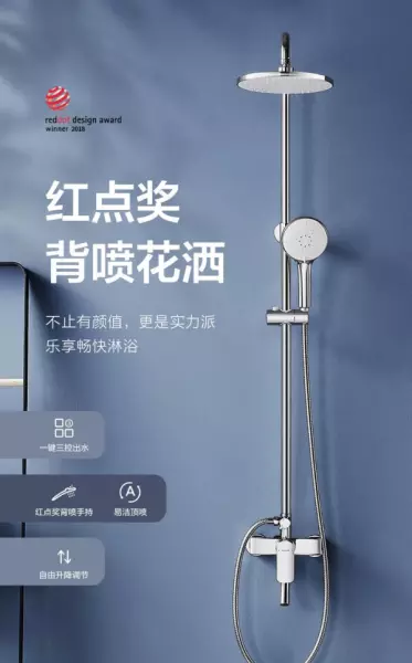 淋浴花洒品牌十大排名(14)
