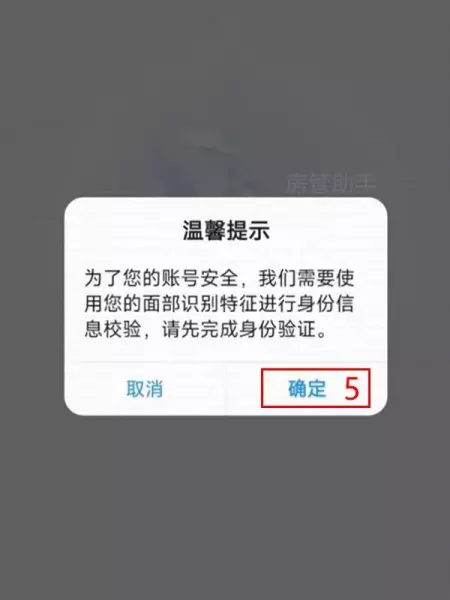 产权证查询方法有哪几种(4)