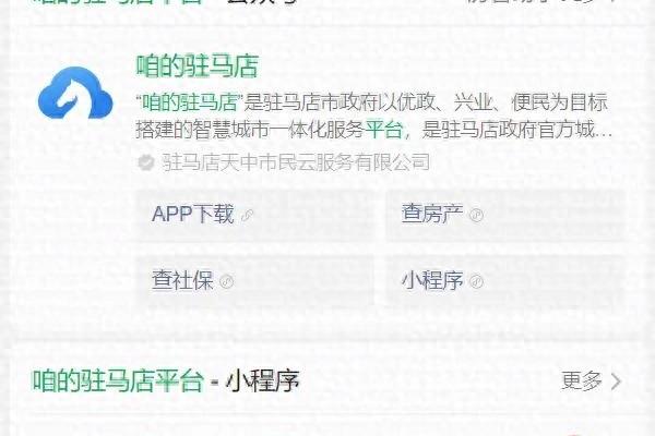 产权证查询方法有哪几种.