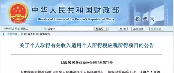 房屋遗产税20%什么条件不用征收(1)