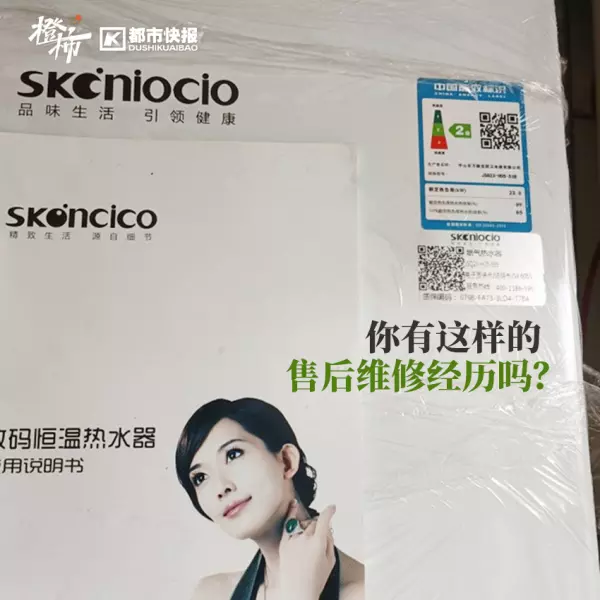 荣事达售后电话24小时维修电话(2)