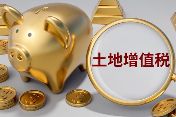 公司房产过户给个人需要多少费用.
