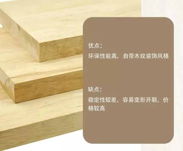 中纤板和密度板有什么区别(8)