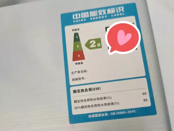 万和热水器售后保修几年(3)