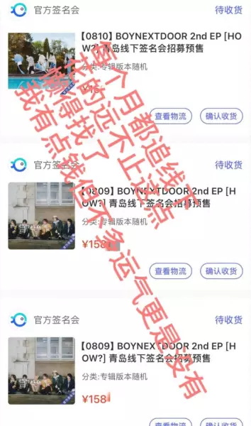 石膏花粉做糖葫芦的用法(1)