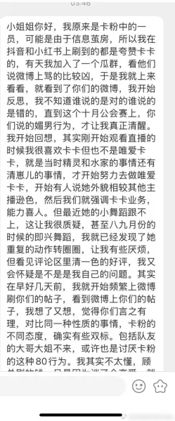 石膏花粉做糖葫芦的用法(2)