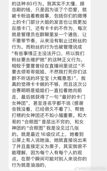 石膏花粉做糖葫芦的用法(3)