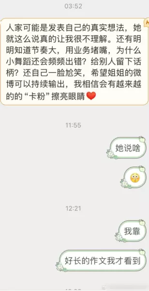 石膏花粉做糖葫芦的用法(4)