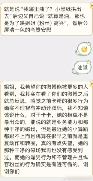 石膏花粉做糖葫芦的用法(5)