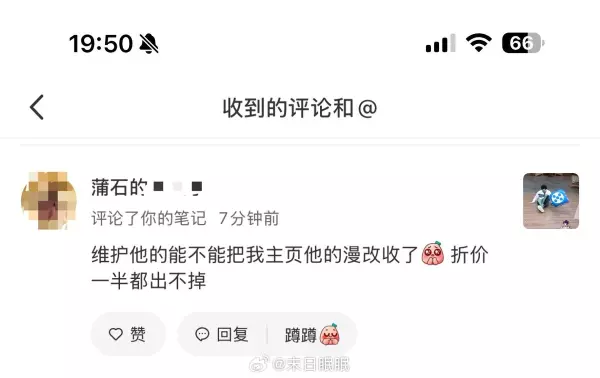 石膏花粉做糖葫芦的用法(6)