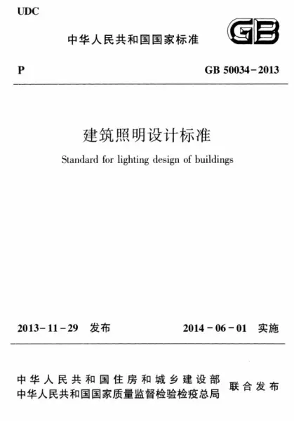 色温3000,4000.5700k是什么意思(14)