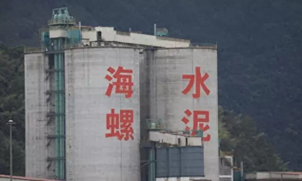 南方建材集团有限公司是什么企业(1)