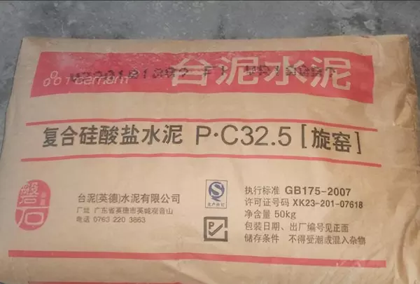 南方建材集团有限公司是什么企业(8)