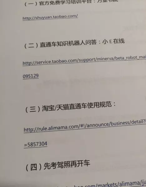打印机墨盒怎样拆下来清洗干净(103)