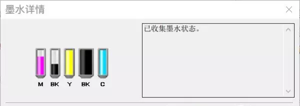 打印机墨盒怎样拆下来清洗干净(106)