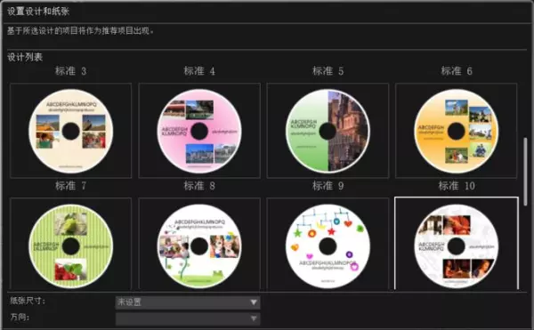 打印机墨盒怎样拆下来清洗干净(113)